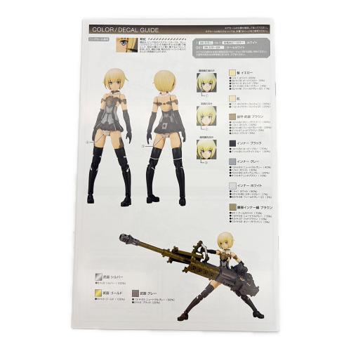 「フレームアームズ・ガール」1 Blu-ray限定プラモデルキット[アニメ版 轟雷・素体]付
