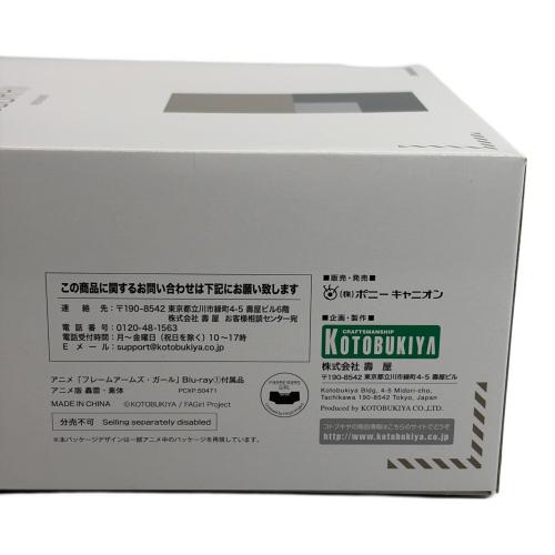 「フレームアームズ・ガール」1 Blu-ray限定プラモデルキット[アニメ版 轟雷・素体]付
