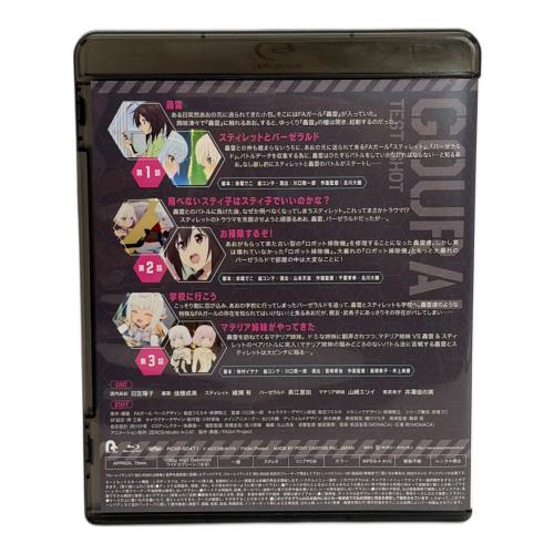 「フレームアームズ・ガール」1 Blu-ray限定プラモデルキット[アニメ版 轟雷・素体]付