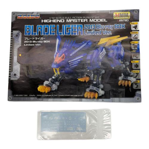 TAKARA TOMY (タカラトミー) ブレードライガー2013 Blu-ray BOX Limited Ver ZOIDS