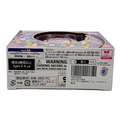 BANDAI (バンダイ) たまごっちパラダイス
