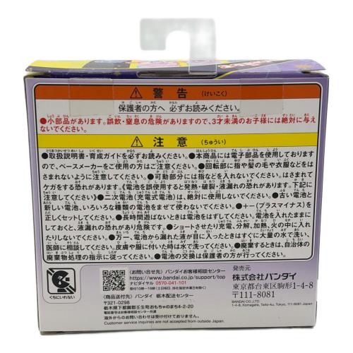 BANDAI (バンダイ) たまごっちパラダイス