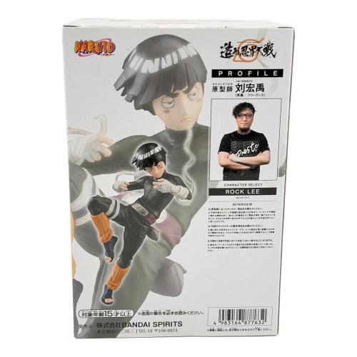 NARUTO-ナルト- BANPRESTO FIGURE COLOSSEUM 造形忍界大戦 ロック・リー