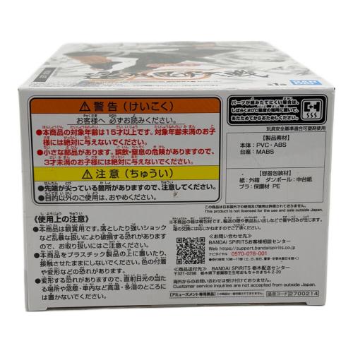 NARUTO-ナルト- BANPRESTO FIGURE COLOSSEUM 造形忍界大戦 ロック・リー