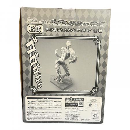 ジョジョの奇妙な冒険 (ジョジョノキミョウナボウケン) 第五部 黄金の