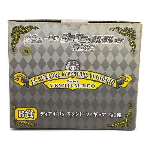 ジョジョの奇妙な冒険 (ジョジョノキミョウナボウケン) 第五部 黄金の風 B賞 ディアボロ's スタンド フィギュア フィギュア