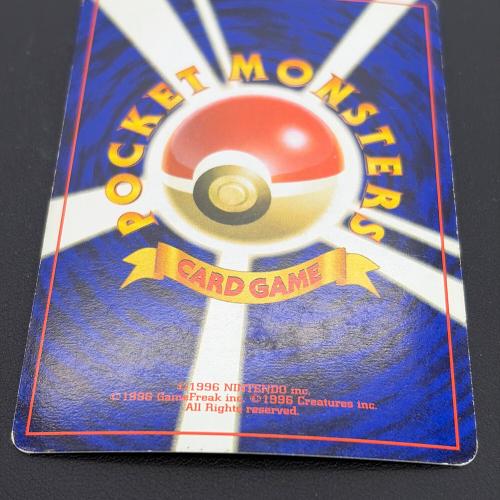 【美品】ミュウ　ポケモンカード　旧裏面 ミュウ ポケモンカード 旧裏面｜トレファクONLINE