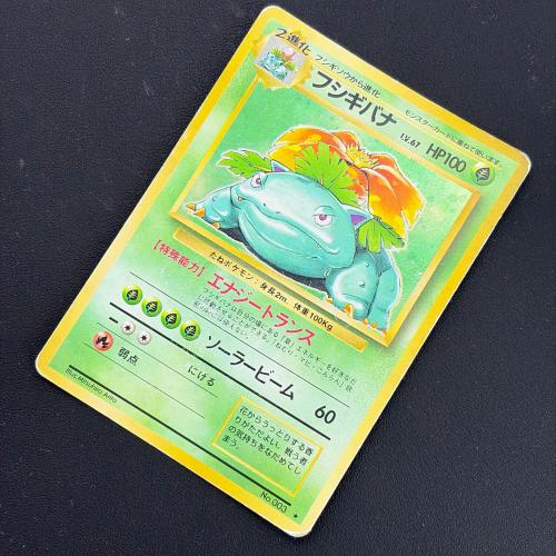 フシギバナ ポケモンカード 旧裏面｜トレファクONLINE