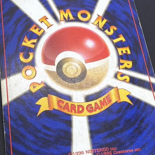 フシギバナ ポケモンカード 旧裏面｜トレファクONLINE