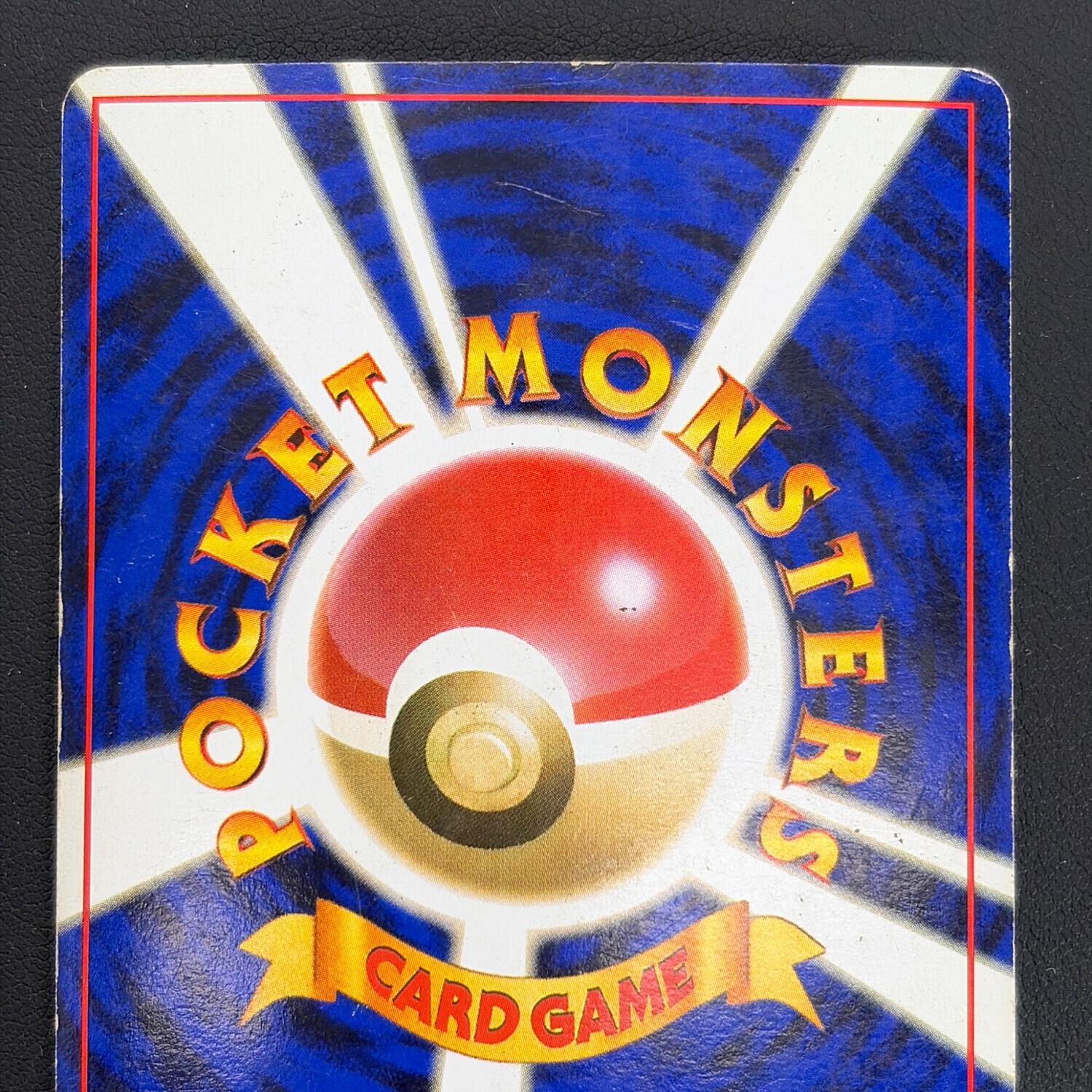 カメックス ポケモンカード LV.52 HP100 旧裏面｜トレファクONLINE