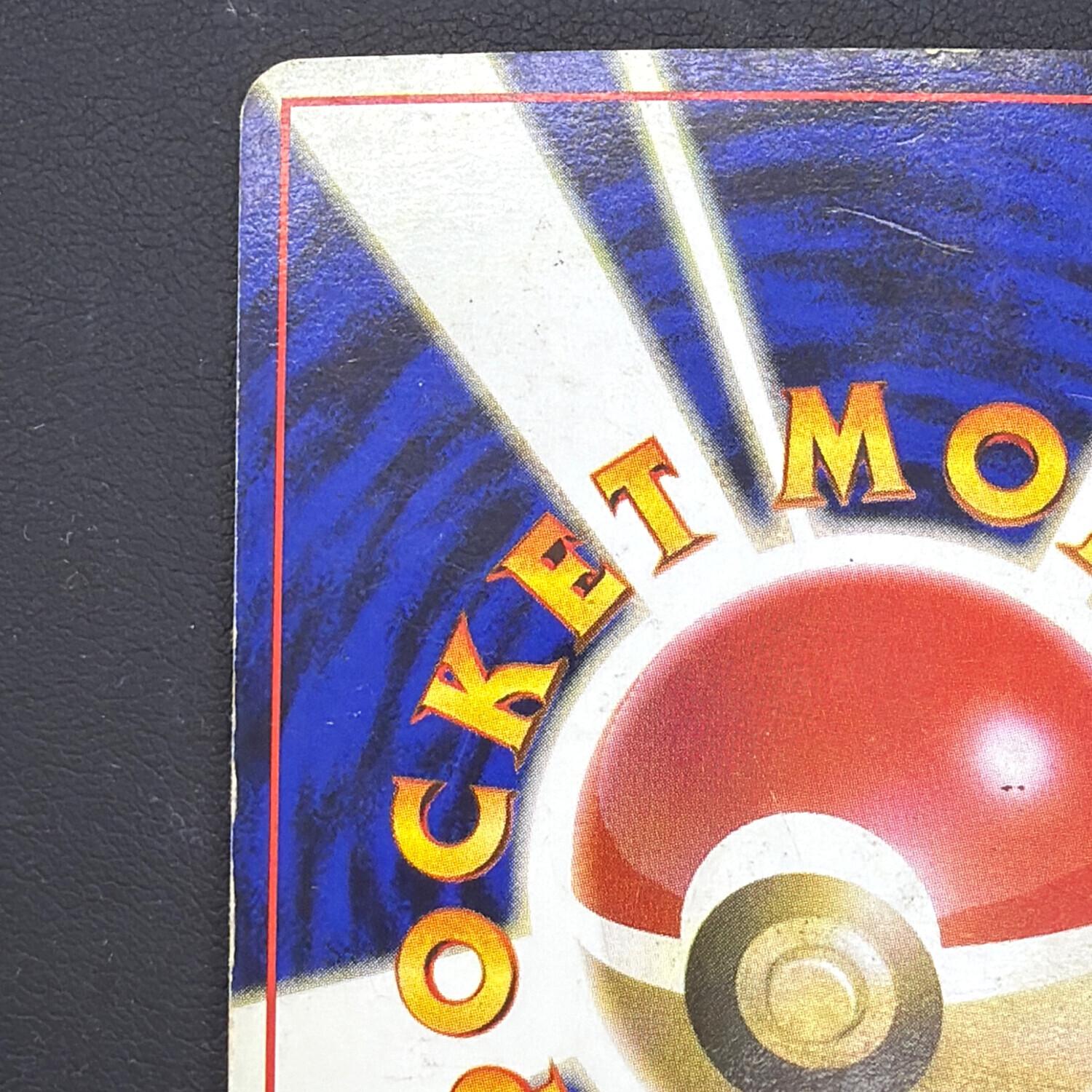 カメックス ポケモンカード LV.52 HP100 旧裏面｜トレファクONLINE