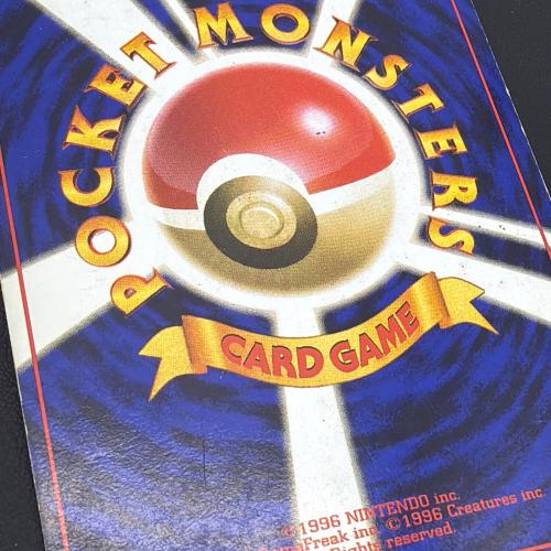 カメックス ポケモンカード LV.52 HP100 旧裏面｜トレファクONLINE