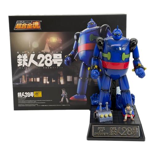 BANDAI (バンダイ) 超合金魂 GX-24R 鉄人28号 (1963) 楽曲搭載バージョン
