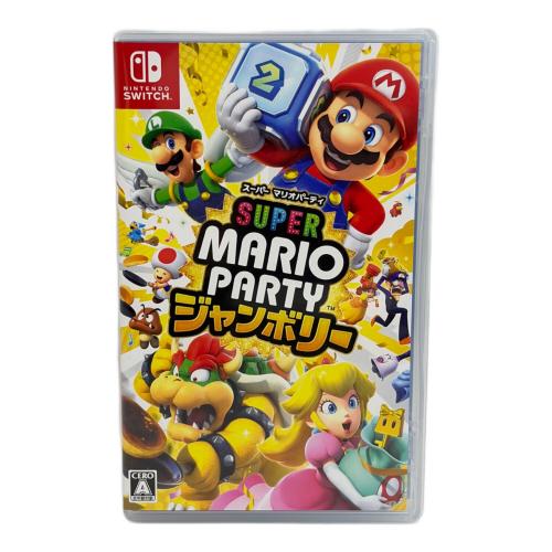 任天堂 (ニンテンドウ) スーパー マリオパーティ ジャンボリー Nintendo Switch用ソフト CERO A (全年齢対象)
