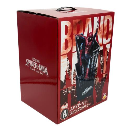 スパイダーマン スイングスタチュー Happyくじ A賞