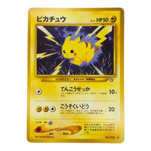 ピカチュウ ポケモンカード LV.15 旧裏面