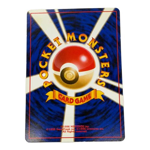 ピカチュウ ポケモンカード LV.15 旧裏面