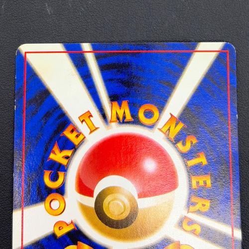 ピカチュウ ポケモンカード LV.15 旧裏面