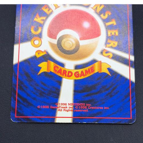 ピカチュウ ポケモンカード LV.15 旧裏面