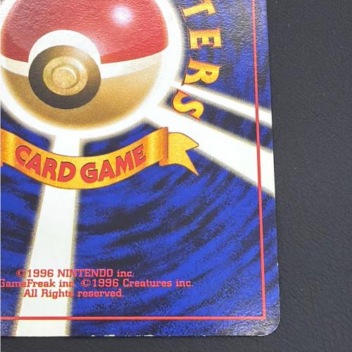 ピカチュウ ポケモンカード LV.15 旧裏面