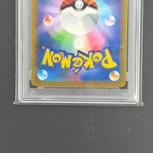 PSA10 ピカチュウVMAX ポケモンカード コロコロコミック