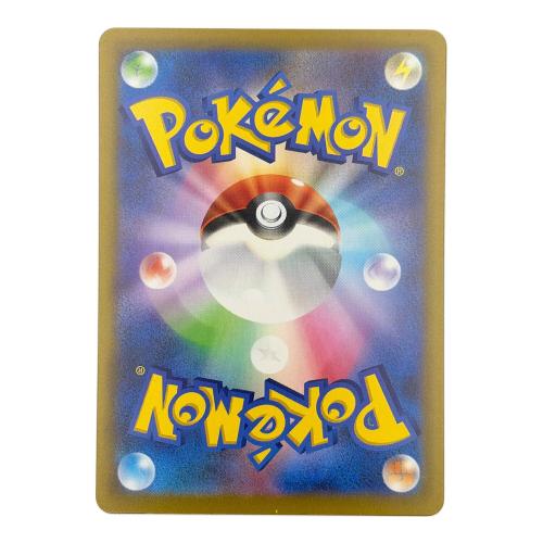 リザードン Lv76 ポケモンカード