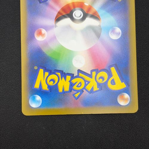 リザードン Lv76 ポケモンカード
