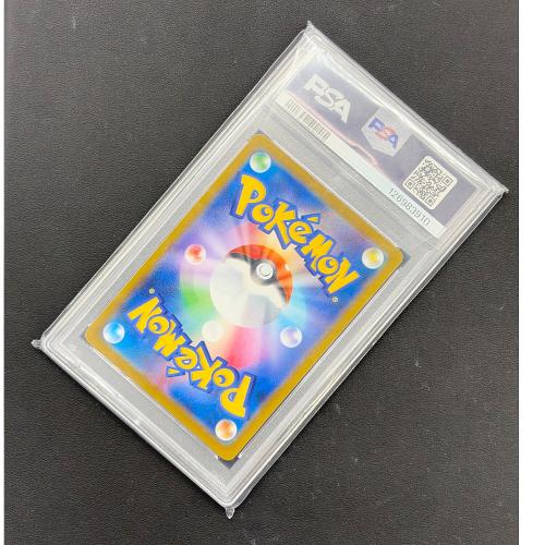 PSA10 ガマゲロゲ ポケモンカード AR