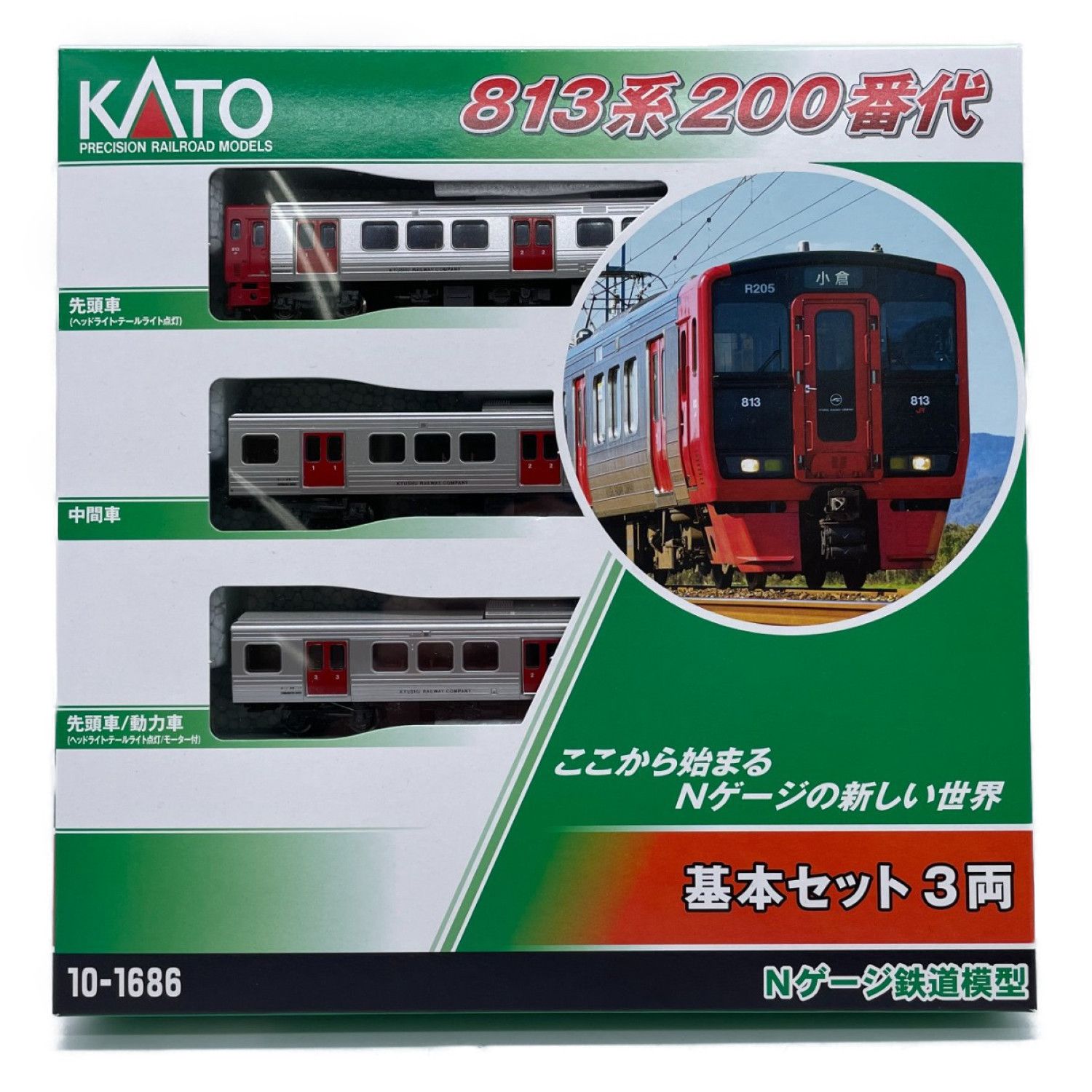 KATO (カトー) Nゲージ 10-1686 813系200番代 基本セット 3両｜トレファクONLINE