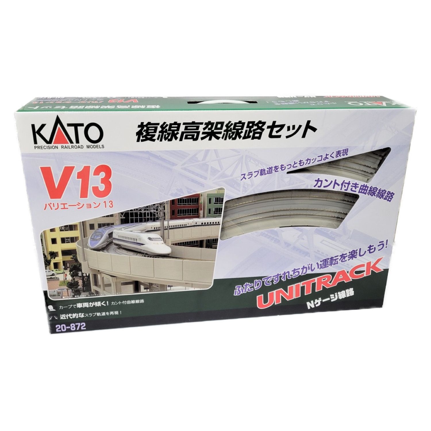 KATO (カトー) Nゲージ 20-872 V13 複線高架線路セット