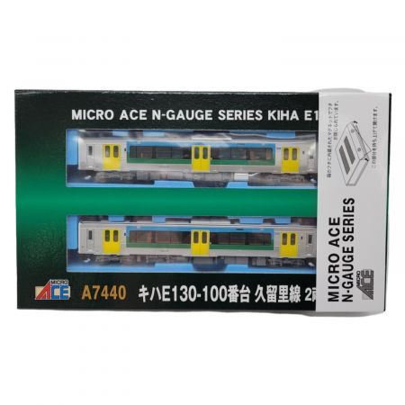 MICRO ACE (マイクロエース) Nゲージ A7440 キハE130-100番台 久留里線 2両セット