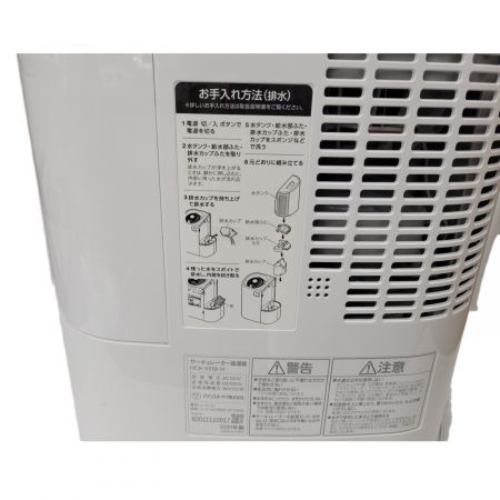 IRIS OHYAMA (アイリスオーヤマ) サーキュレーター加湿器 HCK-5519 2020年製 程度S(未使用品) 未使用品
