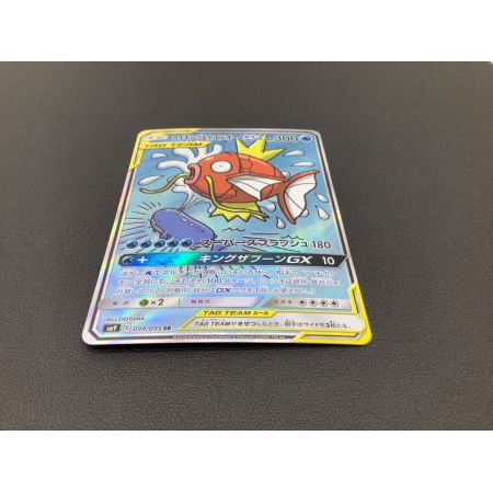 満点の 【PSA9】コイキング&ホエルオー 099/095 タッグボルト SR