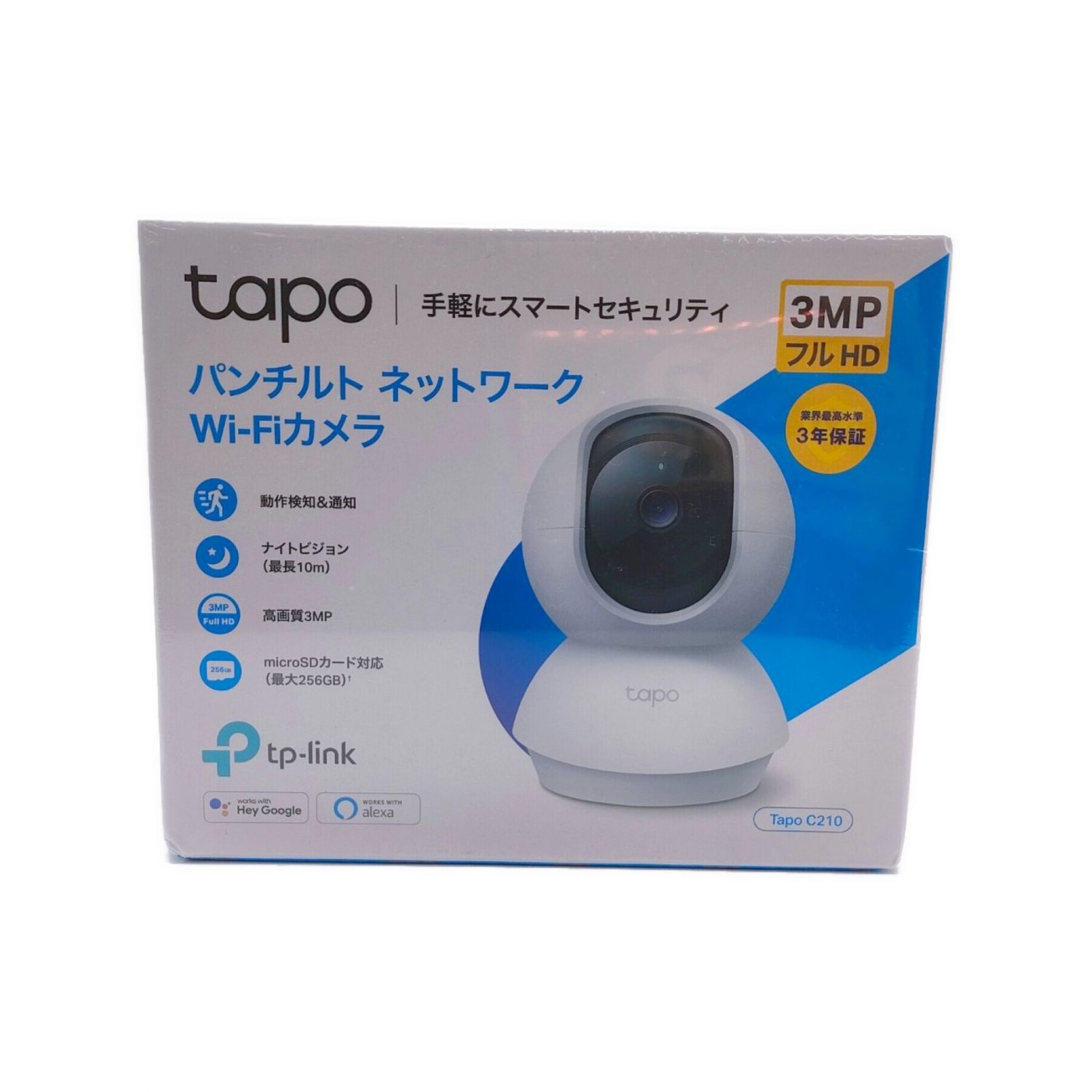 SALE／82%OFF】 TP-Link ティーピーリンク Tapo C210 パンチルト ネットワークWi-Fiカメラ discoversvg.com