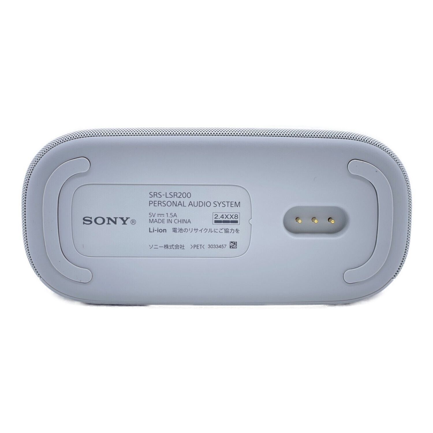 販売質屋 【美品】SONY スピーカー SRS-LSR200 - オーディオ機器