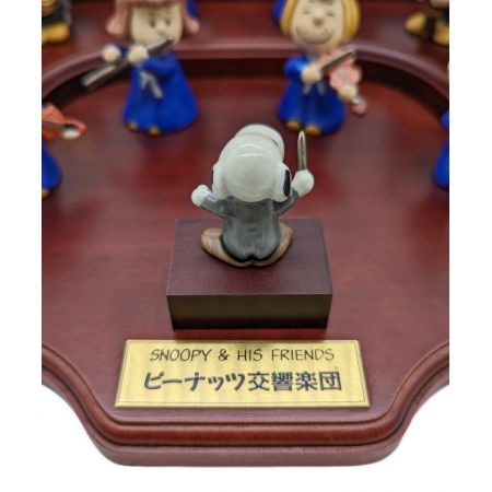 ピーナッツ交響楽団 SNOOPY ＆ HIS FRIENDS 18体 予約限定品