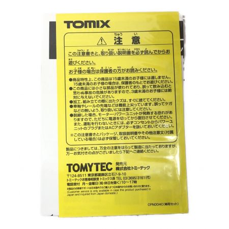 TOMIX (トミックス) Nゲージ JR GV-E400形 ディーゼルカー(新潟色)セット