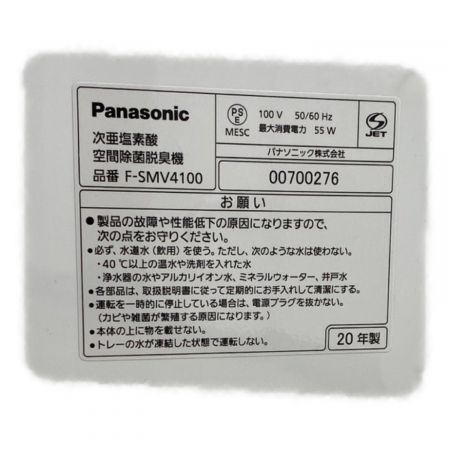 Panasonic (パナソニック) 次亜塩素酸空間除菌脱臭機 2020年製 F-SMV4100
