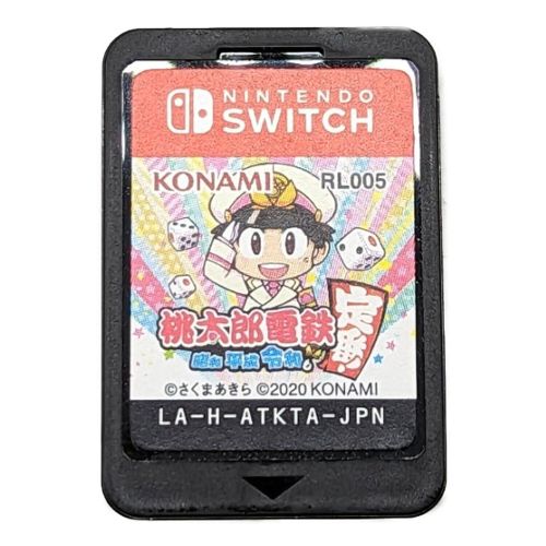Nintendo Switch用ソフト 桃太郎電鉄 ～昭和 平成 令和も定番 ...