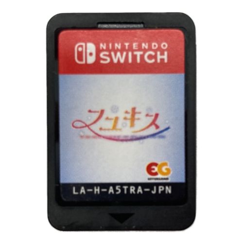 Nintendo Switch用ソフト フユキス CERO C (15歳以上対象)｜トレファク 