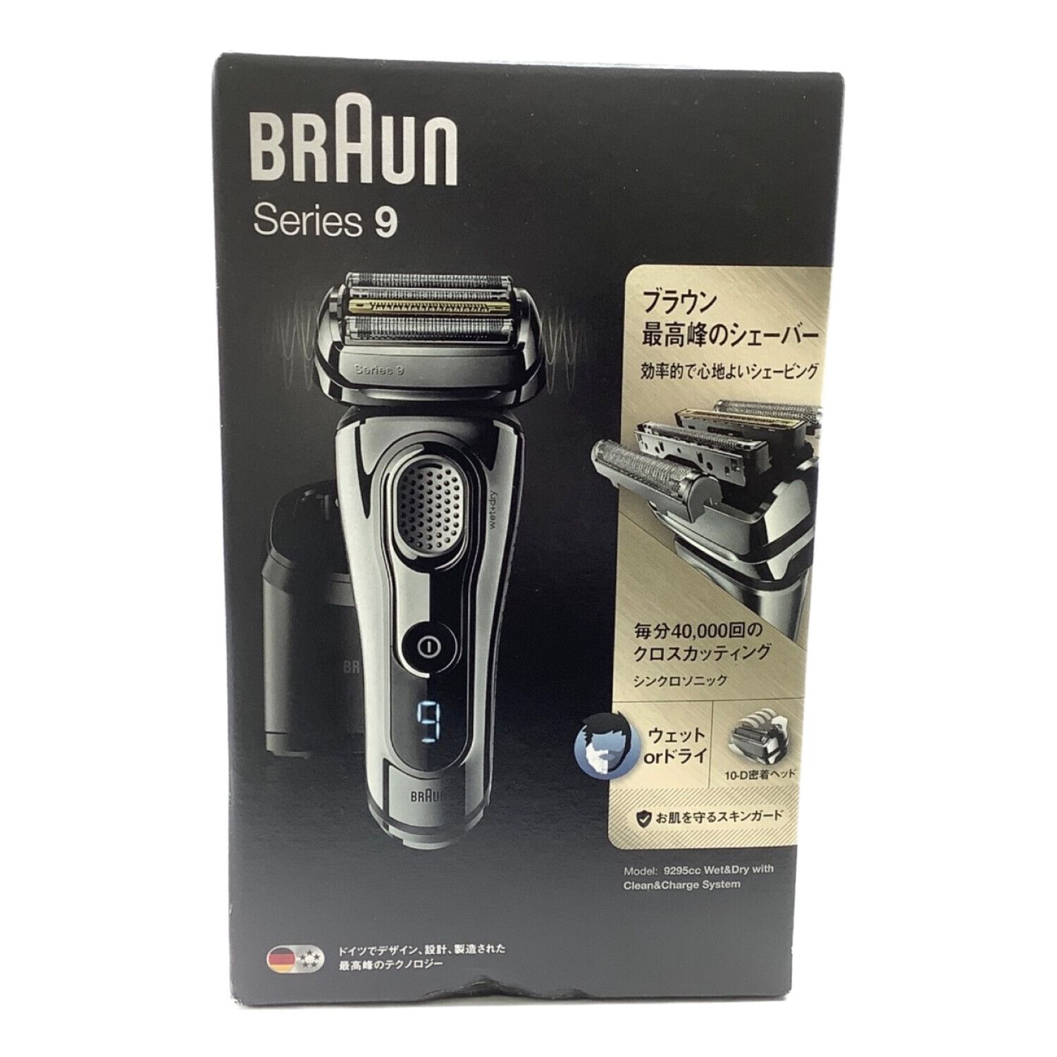 BRAUN (ブラウン) シェーバー Series9｜トレファクONLINE