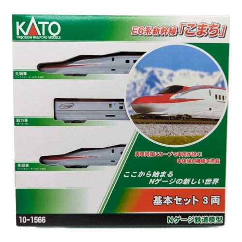 KATO (カトー) Nゲージ 10-1566 E6系新幹線『こまち』 基本セット(3両