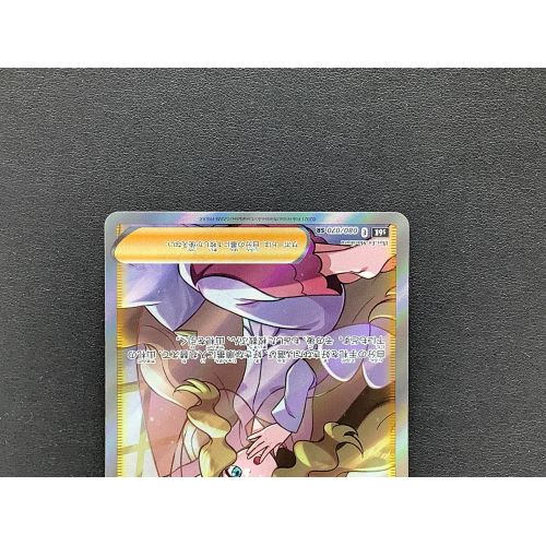 新規入荷【BGS8.5】カトレア　SR　漆黒のガイスト　080/070 ポケモンカードゲーム