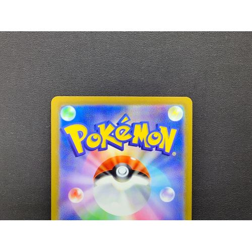 ポケモンカード カトレア 080/070 SR 漆黒のガイスト