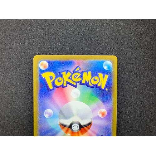 ポケモンカード カトレア 080/070 SR 漆黒のガイスト