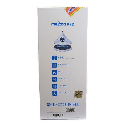 raycop (レイコップ) 布団クリーナー RS2-100J 程度S(未使用品) 〇 未