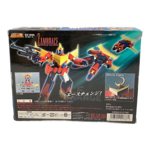 BANDAI (バンダイ) フィギュア 誌上通販限定 超合金魂 GX-23A ザンボエース 「無敵超人ザンボット3」