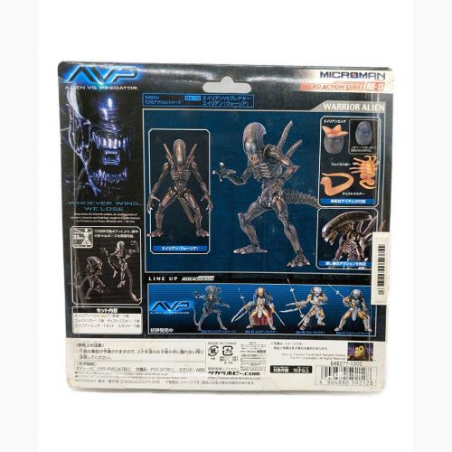 TAKARA (タカラ) フィギュア AVP ミクロマンシリーズ 5種セット