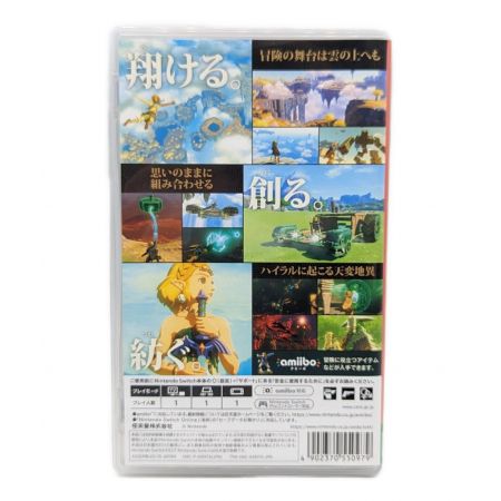 Nintendo (ニンテンドウ) Nintendo Switch用ソフト ゼルダの伝説 ティアーズ オブ ザ キングダム CERO B (12歳以上対象)