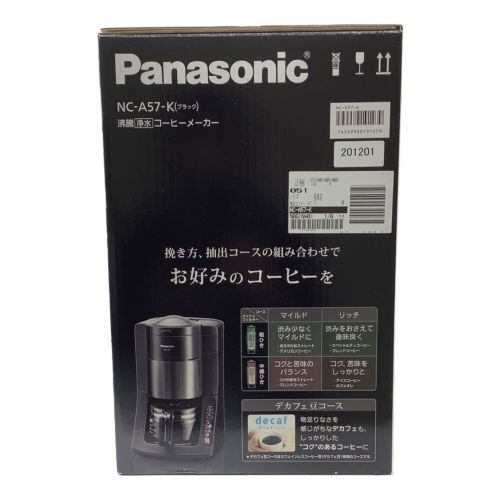 Panasonic (パナソニック) 沸騰浄水コーヒーメーカー NC-A57-K 2018年